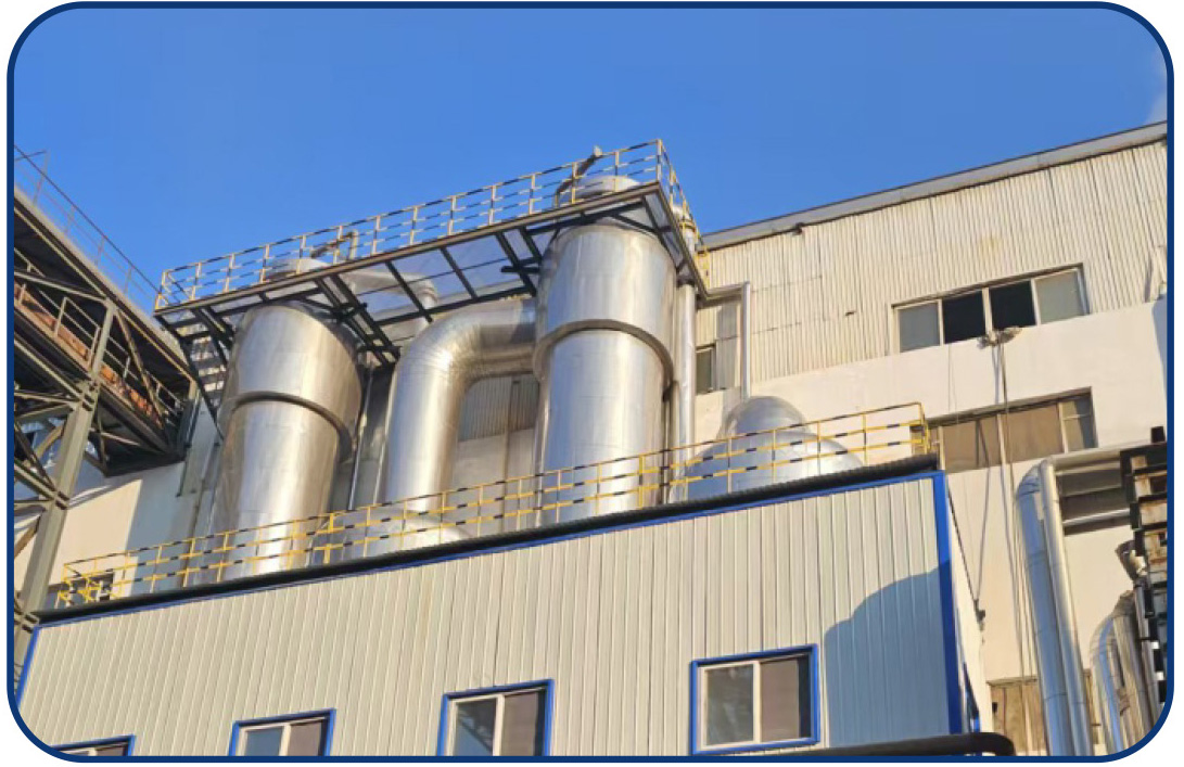 COFCO Biochemical Energy (Gongzhuling) Co., Ltd.